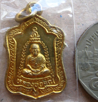 เหรียญแจกทาน อิคคิวเล็ก ปี2536 เนื้อฝาบาตร พิเศษ ตอก โค๊ต ทร