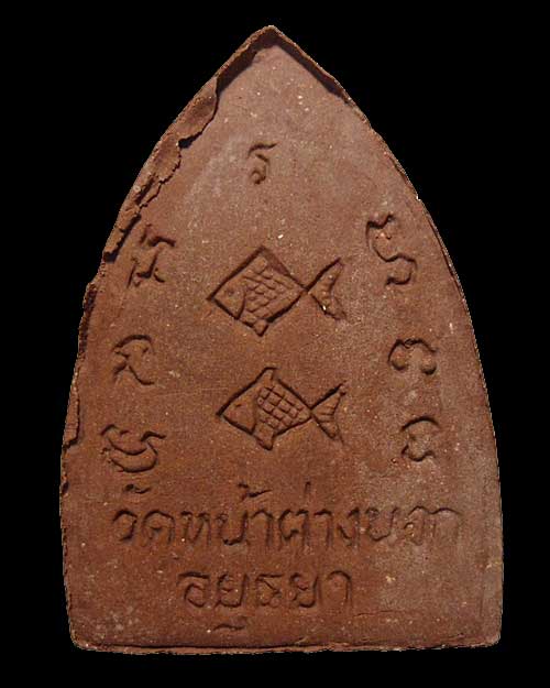 400 @@@ หลวงพ่อจงเนื้อชานหมาก ตระกรุดเงิน 1 ดอก ปี 48 กล่องเดิม