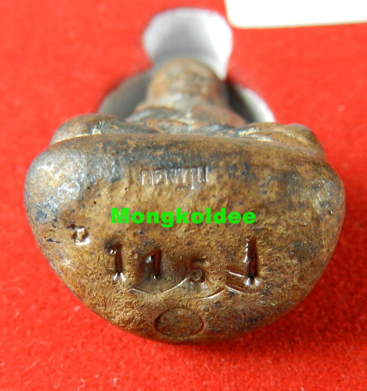  หลวงพ่อเงิน รุ่นกองทุน 53 พิมพ์เบ้าทุบ นวะโลหะ #1151 วัดบางคลาน จ.พิจิตร