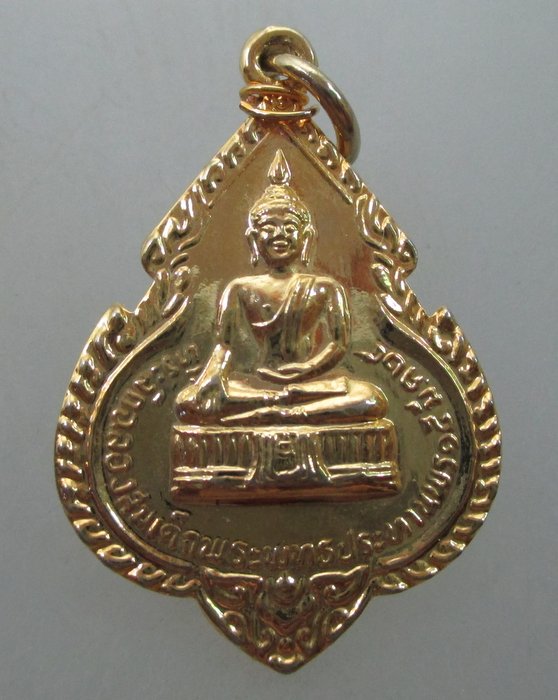 "เคาะเดียว"เหรียญฉลองสมเด็จพระพุทธประธานพร หลวงพ่อแพ วัดพิกุลทอง ปี๒๔