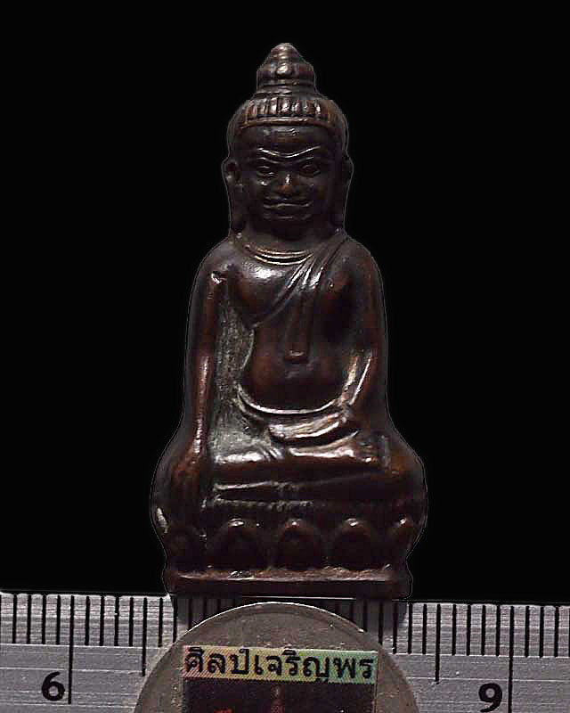 พระหูยาน หลัง จปร. รุ่นปืนแตก วัดราชบพิธ ปี ๒๕๑๓ พิธีพุทธาภิเษกใหญ่ ในหลวงเสด็จทรงเททอง เกจิดัง 