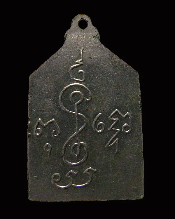 เหรียญพระพุทธหลังยันต์ เนื้ออัลปาก้า บล็อคกองกษาปณ์ หลวงพ่อเงิน วัดดอนยายหอม จ.นครปฐม สภาพสวย 