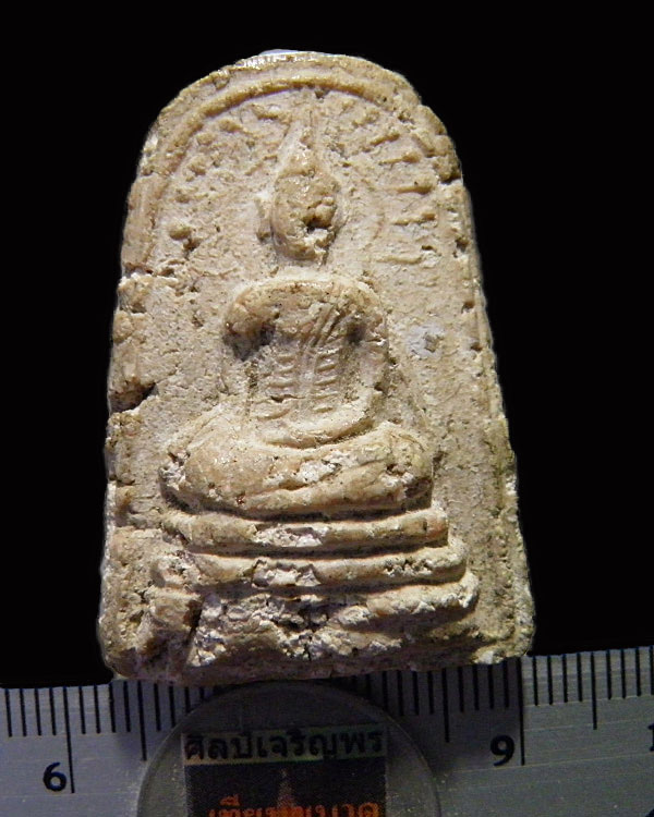 พระยอดขุนพล หลวงพ่อแช่ม วัดดอนยายหอม จ.นครปฐม ปี 2514 เนื้อผงพุทธคุณ เป็นพระยุคต้น ของหลวงพ่อแช่ม  