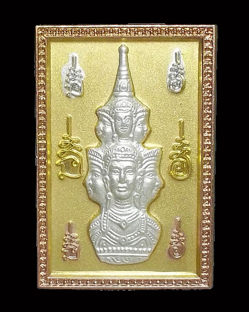 400 @@@ แสตมป์องค์พ่อหลังพระราหู รุ่น มหาเศรษฐี บารมีคุ้มเกล้า ขนาด 3.2 ซ.ม. เนื้อ 3 K