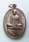 เหรียญเจริญพรหลวงปู่บัว วัดศรีบูรพาราม