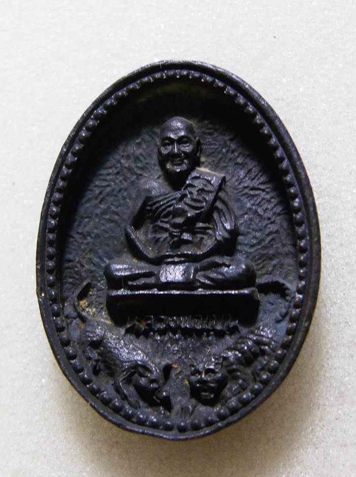 หรียญหล่อหลวงพ่อเปิ่น วัดบางพระ นครปฐม ปี2535