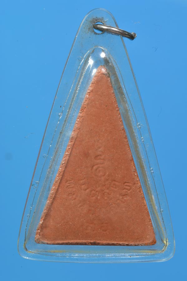 พระสมเด็จอุณาโลมทรงจิตรลดา พิมพ์ใหญ่ ปี 2519