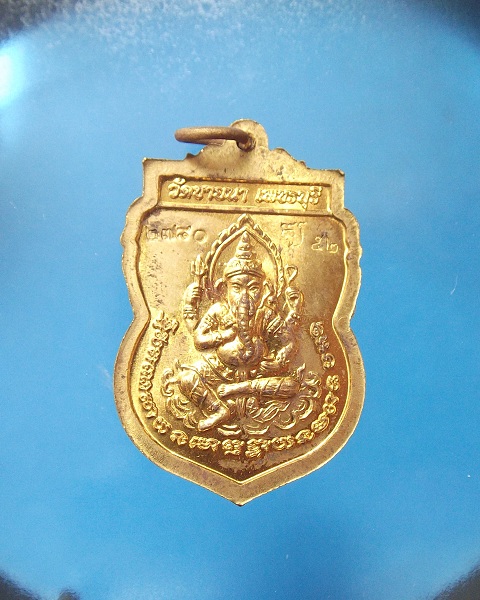 @ เหรียญเสมาบูชาครู หลวงพ่อตัด วัดชายนา จ.เพชรบุรี @