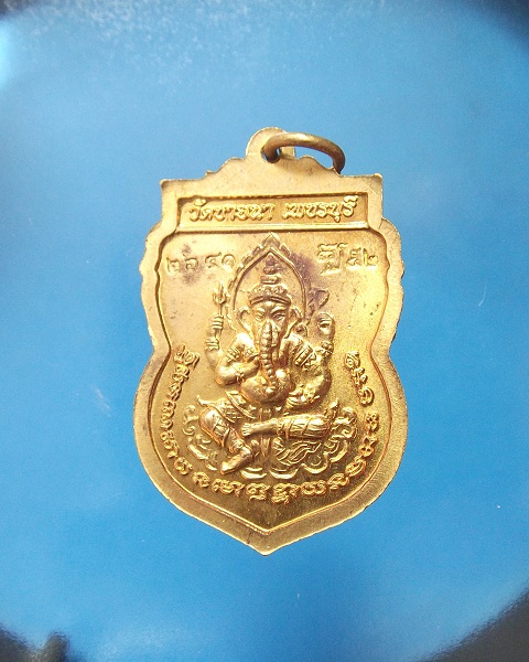 @ เหรียญเสมาบูชาครู หลวงพ่อตัด วัดชายนา จ.เพชรบุรี @