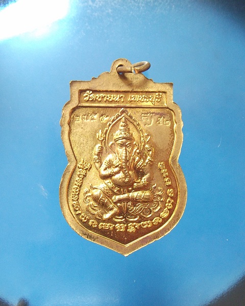 @ เหรียญบูชาครู หลวงพ่อตัด วัดชายนา จ.เพชรบุรี @