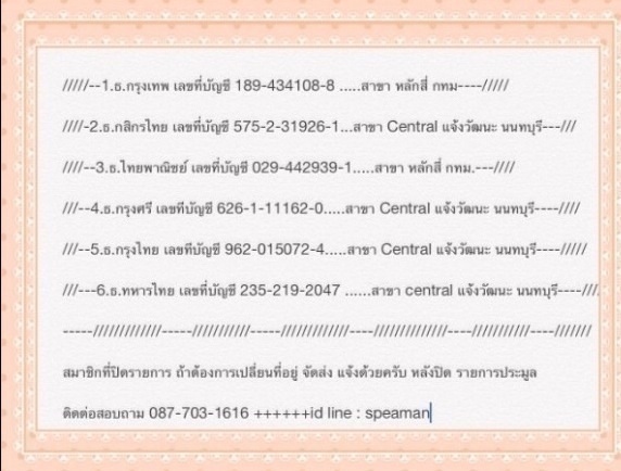 189 บาทส่งฟรี กล่องสแตนเลส เกรด A อย่างหนา 2.5 ซม ใส่ พระเลี่ยม ตลับ ด้าน ในบุฟองน้ำ 