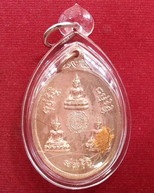 เหรียญหลวงปู่ชื้น รุ่นที่ 5 +เกศา หลวงปู่ชื้น วัดญาณเสน อยุธยา เนื้อทองแดงผิวไฟ ปี28