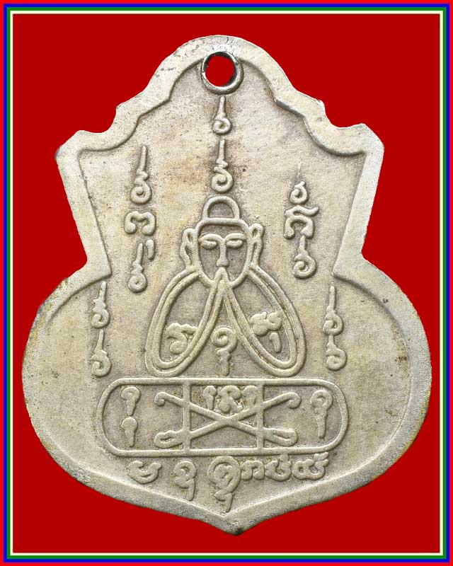 เหรียญเสือคู่หลวงพ่อคง วัดวังสรรพรส  เนื้ออัลปาก้า