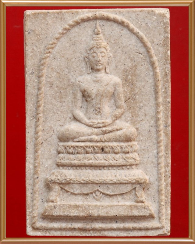 สมเด็จฐานสิงห์หลวงปู่โต๊ะ รุ่นอนุสรณ์สร้างโรงเรียน ปี ๒๕๑๖ 