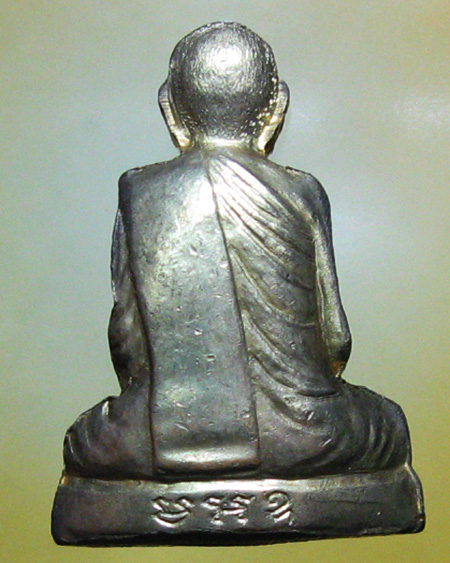 หลวงปู่เรือง อาภัสฺสโร เขาสามยอด จ.ลพบุรี