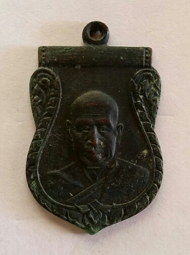 หลวงพ่อเงิน วัดดอนยายหอม เหรียญเสมา แจกงานปิดทองวัดดอนคา พ.ศ. 2500