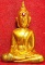หลวงพ่อพระใส รุ่นแรก ปี2505 พิมพ์บล็อกแตก #120