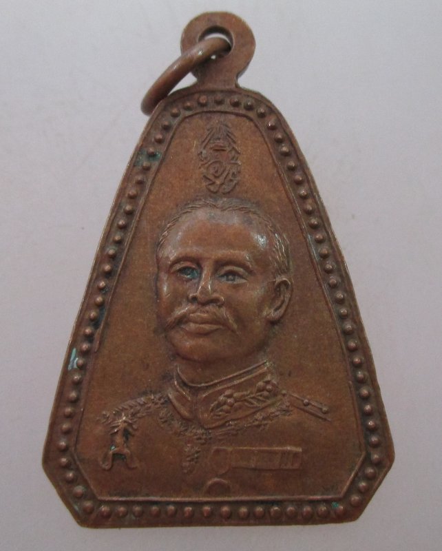 "เคาะเดียว"เหรียญหลวงพ่อปลิก หลัง ร.๕ รุ่นสร้างกุฎิ วัดบุพพาราม
