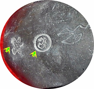 ***เบี้ยแก้ อุดผงพรายกุมารคลุกรักชันโรง พิธีในโบสถ์วัดละหารไร่ ลป.บัวร่วมปลุกเสก # ๑๐๓๐