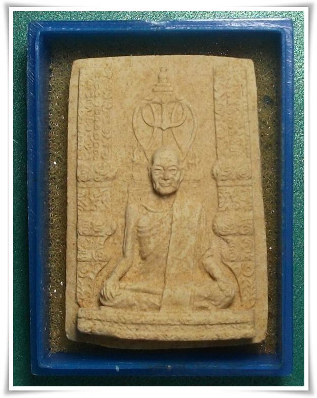 พระรูปเหมือน สมเด็จพระสังฆราช (ชื่น) ปี 2515 ( ลพ.เงิน, ลป.โต๊ะ, ลป.ฝั้น, ลต.มหาบัว ปลุกเสก) 6