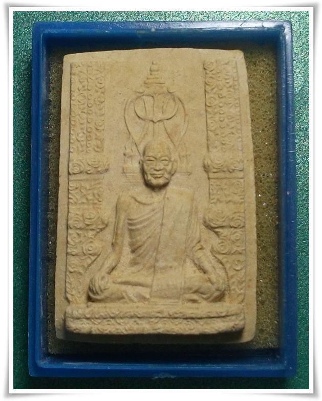 พระรูปเหมือน สมเด็จพระสังฆราช (ชื่น) ปี 2515 ( ลพ.เงิน, ลป.โต๊ะ, ลป.ฝั้น, ลต.มหาบัว ปลุกเสก) 2