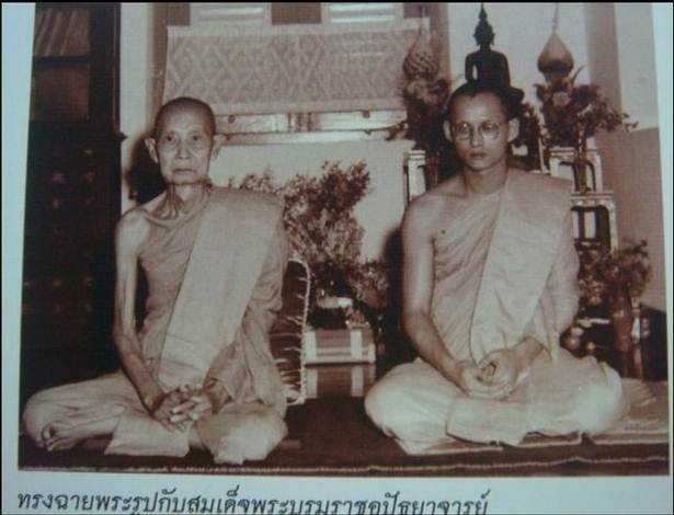 พระรูปเหมือน สมเด็จพระสังฆราช (ชื่น) ปี 2515 ( ลพ.เงิน, ลป.โต๊ะ, ลป.ฝั้น, ลต.มหาบัว ปลุกเสก) 2