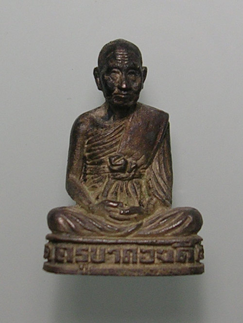 รูปเหมือน หลวงปู่ครูบาดวงดี สุภัทโธ วัดท่าจำปี จ.เชียงใหม่ (เนื้อเงิน)