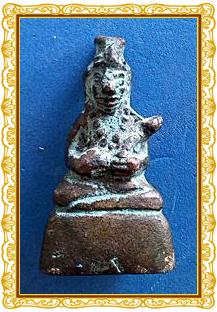 รูปหล่อพิมพ์พระฤาษี