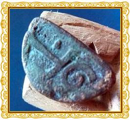 รูปหล่อพิมพ์พระฤาษี