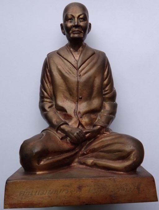 พระบูชาคุณแม่บุญเรือน โตงบุญเติม บรรจุของอธิษฐาน ครูบากฤษดา เสก เคาะเดียว