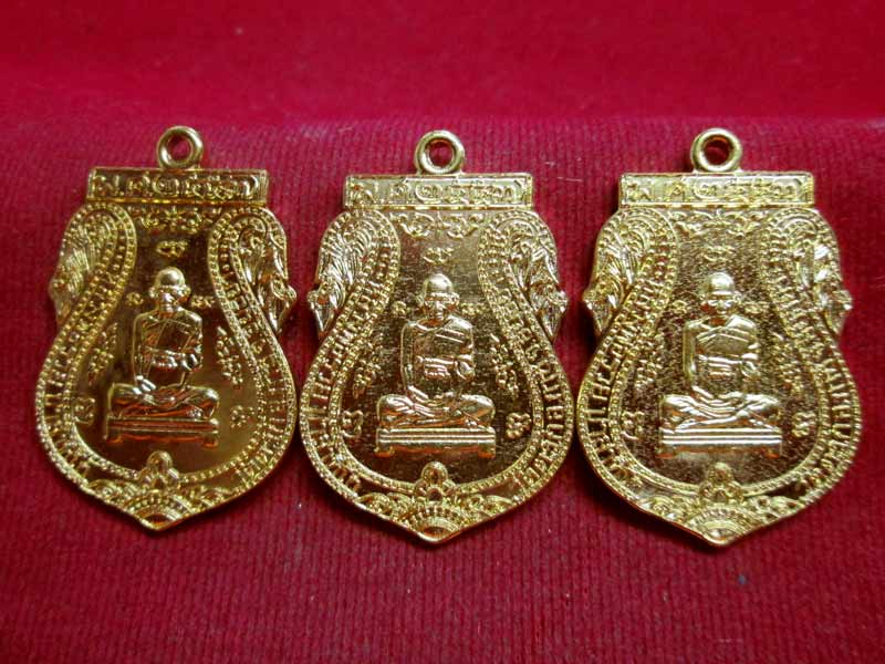 เหรียญรวยเจริญสุข หลวงพ่อรวย วัดตะโก เนื้อทองเหลือง 
