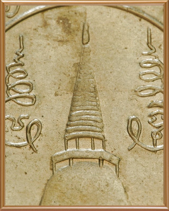 หลวงพ่อคล้าย วัดจันดี ปี๒๕๐๕ เนื้ออัลปาก้า