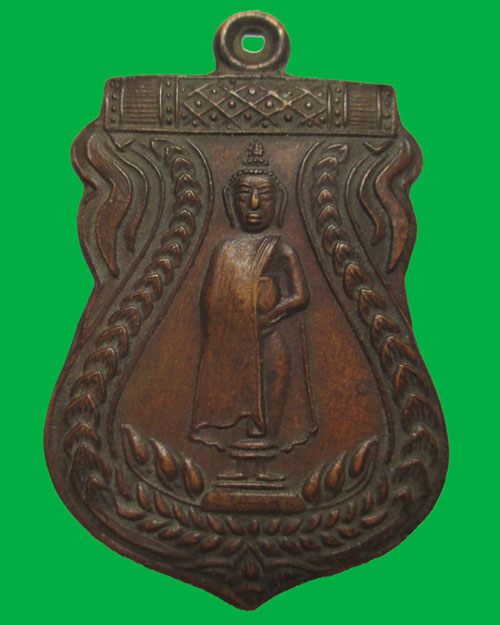 เหรียญพระศรีอาริย์ ยืนโปรดสัตว์  วัดอินทรวิหาร เป็นเหรียญปั้มไม่ทราบปีครับ