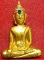 หลวงพ่อพระใส รุ่นแรก ปี2505 พิมพ์บล็อกแตก #121