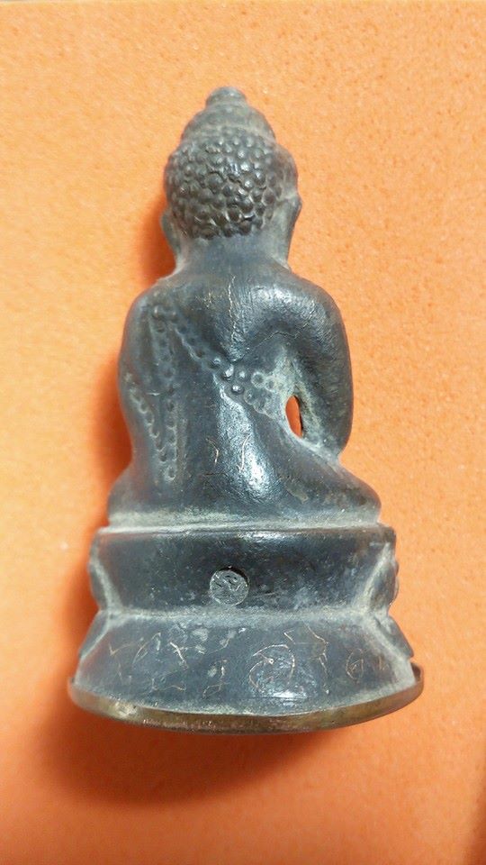 พระกริ่งมงคลมหาเศรษฐี หลวงปู่บัววัดเกาะตะเคียน จ.ตราด