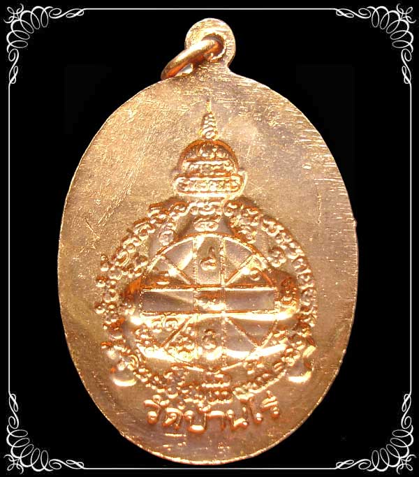 เหรียญพระปิดตาหลังแบบ หลวงพ่อคูณ รุ่นแรก เนื้อ ทองแดง แจก หมายเลข ๓๗๐