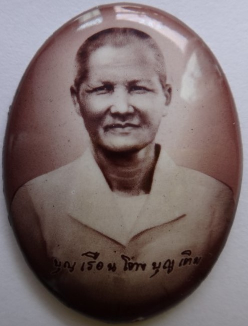 ล็อคเก็ตคุณแม่บุญเรือน รุ่นแรกวัดสัมพันธวงศ์บรรจุ อัฐิธาตุ เ กศ า ผงมงคลมหาลาภ ผงพุทโธเคาะเดียว
