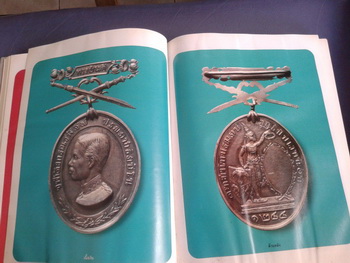 หนังสือรวมเหรียญ ร.5 เล่มหนา 414หน้า พิมสีทุกหน้า
