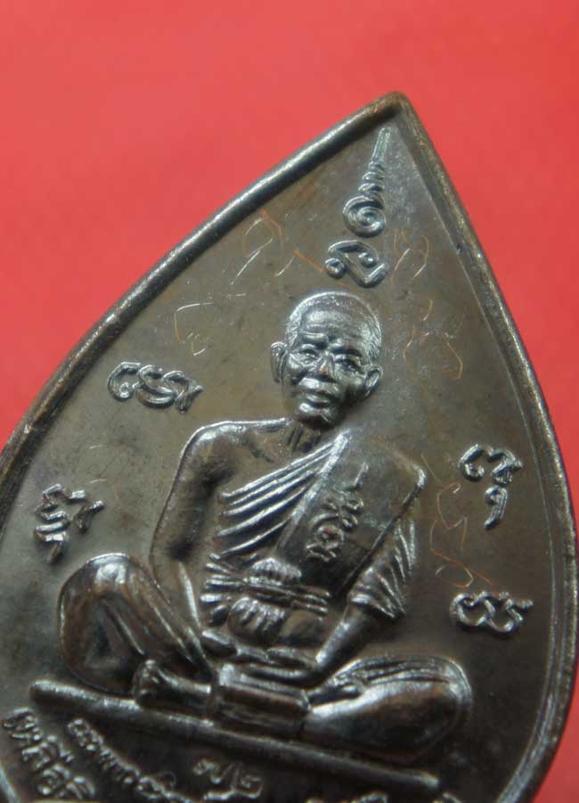 เหรียญ หลวงพ่อคูณ แซยิดทรงหยดน้ำ รุ่นเหลือกินเหลือใช้ หลังหนุมานเชิญธง เนื้อทองแดงรมดำ ปี2537 พร้อมจ