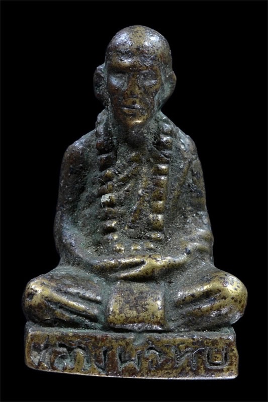 หลวงพ่อทบ ชนแดน 94 ปี