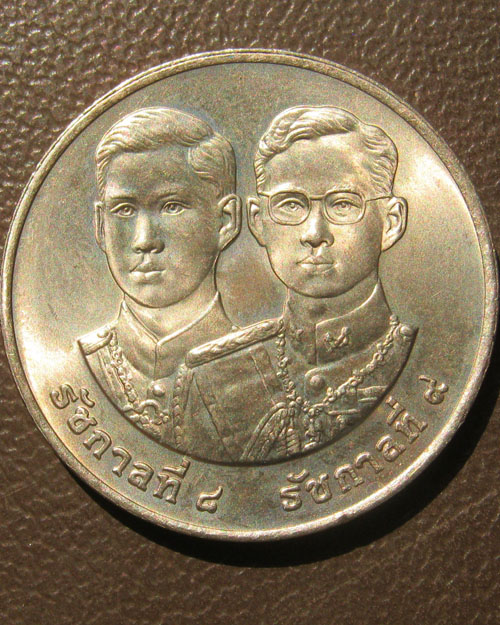 เหรียญ 50 ปี สันติภาพ 16 สิงหาคม พ.ศ. 2488 - 2538