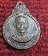 เหรียญเจ้าคุณนร วัดเทพศิรินทร์  ปี20