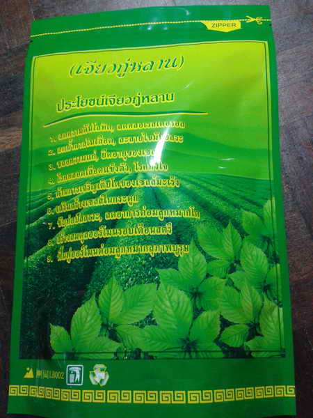 ชาเจี๋ยวกู่หลาน โสมดีเมืองไทย รักษาหลายโรคครับ 1 ซอง ดูรายละเอียดด้านใน  