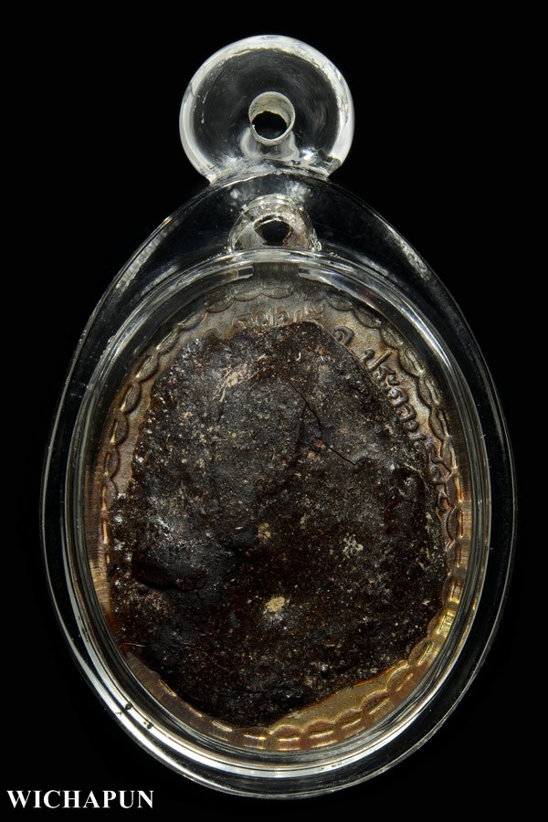 เหรียญพิชิตชัย หลังครั่ง หลวงพ่อยิด  วัดหนองจอก ปี 36 