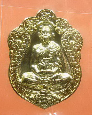 เสมาครบ 7 รอบ หลวงปู่บัว กะไหร่ทอง สวยพร้อมกล่องเดิม