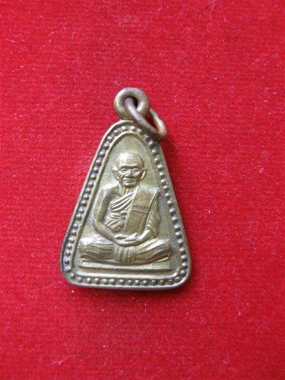 เหรียญหลวงพ่อเงิน บางคลาน   ออกวัดท้ายน้ำ  เคาะเดียว
