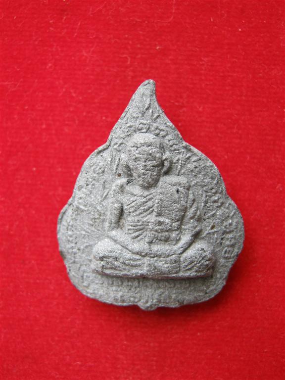 รูปเหมือนใบโพธิ์หลวงปู่รอด วัดนางนอง เนื้อผงใบลาน กทม. เคาะเดียว
