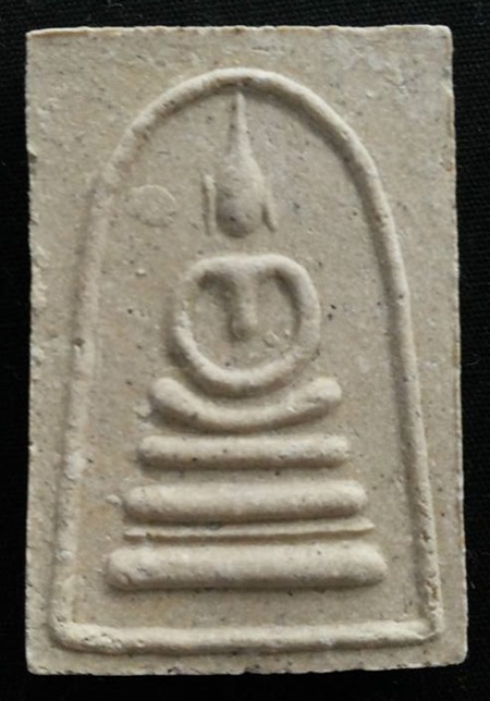 สมเด็จ วัดปากคลอง