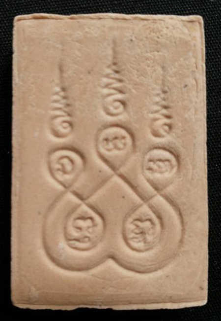 พระสมเด็จ