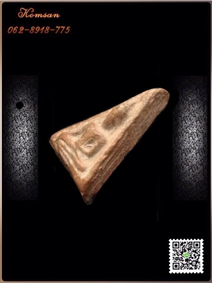 พระนางพญาเนื้อดินเผาเก่าๆ หลังยันต์อุ ไม่ทราบที่